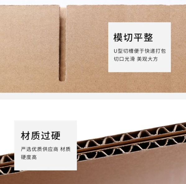 澄迈县纸箱厂生产质量如何控制？